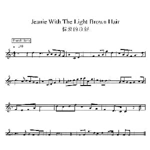 电子琴谱 | 棕发的珍妮