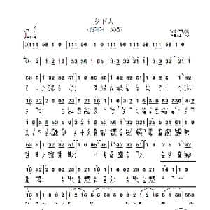 乡下人_歌谱投稿_词曲:石顺义 士心