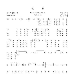 故乡_歌曲简谱_词曲:雷光夏 冈野贞一