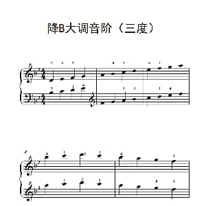 降B大调音阶 钢琴谱
