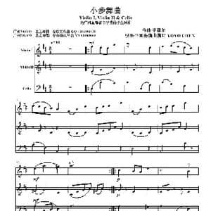 小步舞曲_歌曲简谱_词曲: 亨德尔