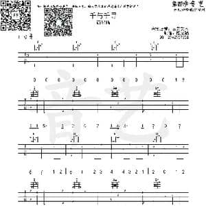 千与千寻_歌曲简谱