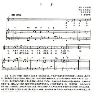 小象_外国歌谱