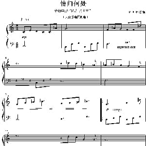 情归何处 钢琴谱 P 韦布斯特
