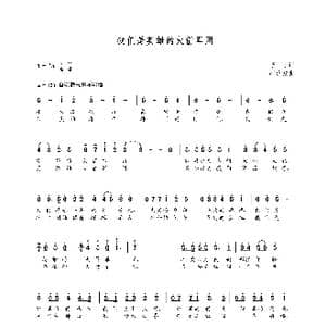 我们是英雄的火箭军团_歌曲简谱_词曲:予子 朝乐蒙