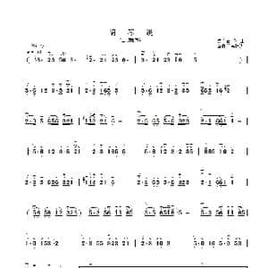 胡琴说_歌曲简谱_词曲: 孟庆云