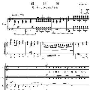 祖国颂混声合唱谱_歌谱投稿