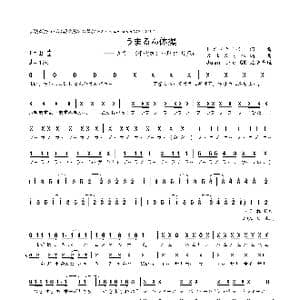 うまるん体操_歌曲简谱_词曲:ヒゲドライバー ヒゲドライバー