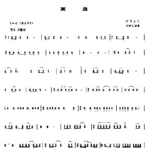 离骚 管子谱 胡建兵