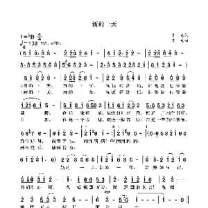新的一天_歌曲简谱_词曲:袁龙 袁龙