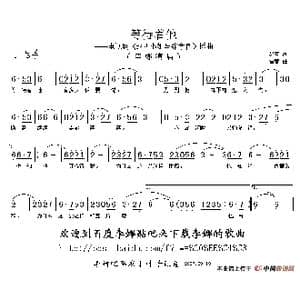 等待着他_歌谱投稿_词曲:易茗 雷蕾