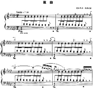 现代钢琴曲 21 夜曲 钢琴谱 意 奥托里诺 雷斯皮基