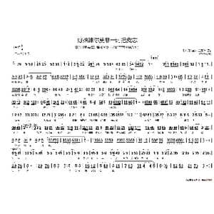 好妹妹你莫非一时把我忘_歌谱投稿