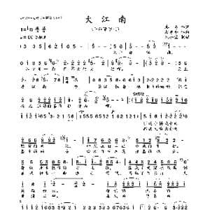 大江南_歌曲简谱_词曲:廖勇 赵季平