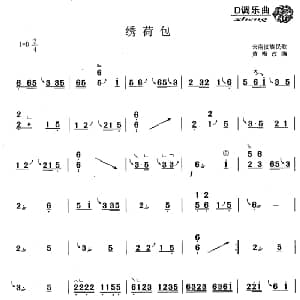 古筝谱 | 绣荷包 黄梅改编版