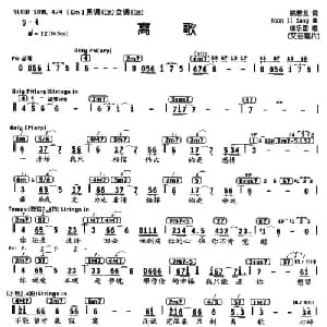 离歌_通俗唱法乐谱_词曲:姚若龙 Yoon Il Sang