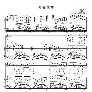 昨夜的梦_歌曲简谱_词曲:金劲松 刘智强