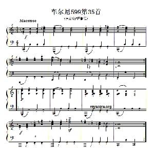 车尔尼599第35首曲谱及练习指导 钢琴谱