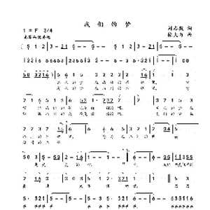 我们的梦_歌谱投稿_词曲:刘志毅 徐大为