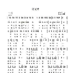 好兄弟_歌曲简谱_词曲:龙也 江南雨