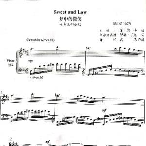 梦中的微笑女声合唱谱_歌谱投稿