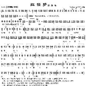 读西厢_歌曲简谱