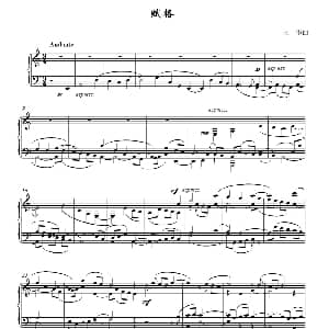 赋格 钢琴谱 王华