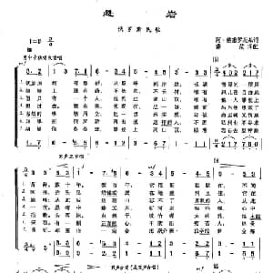 ​120悬岩 俄罗斯 _外国歌谱_词曲:阿•纳甫罗茨基 俄罗斯民歌