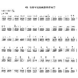 二胡谱 | 借助空弦的二胡跳指换把练习
