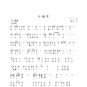 卢沟月_歌曲简谱_词曲:陈善友 尤淑彩