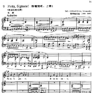 Pieta,Signore! 意大利 _外国歌谱_词曲: 意 斯特拉代拉