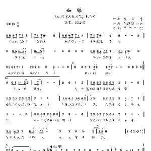 如昨_歌曲简谱_词曲:张鹏鹏 林乔 吴姝霆