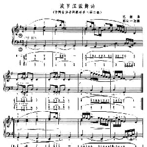 手风琴谱 | 波洛涅兹舞曲 中国音协手风琴考级三级二套 五线谱 简谱 巴赫作曲 陈剑一改编
