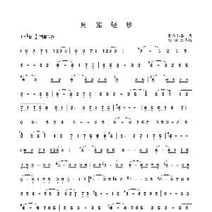 月笼轻纱_歌曲简谱_词曲: 夏馥郁香