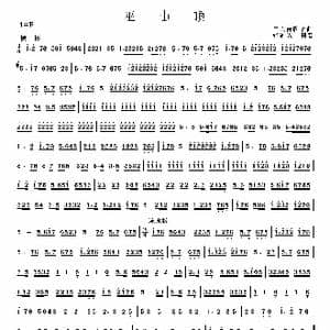 巫山顶_歌曲简谱