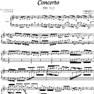 Concerto 钢琴谱