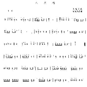 古筝谱 | 八段锦 湖南民歌 童宜风改编