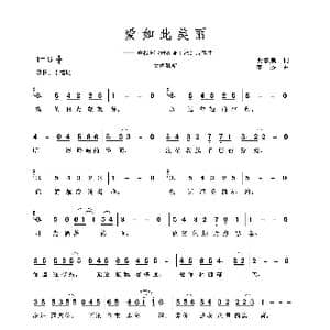 爱如此美丽_歌谱投稿_词曲:樊孝斌 李杰