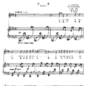 相遇 法国 _外国歌谱_词曲:C 格朗穆然 G 福列