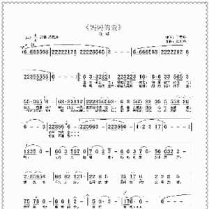 妈妈的爱_歌曲简谱_词曲:王雪玲 单长华