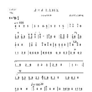 井冈山上太阳红_歌曲简谱