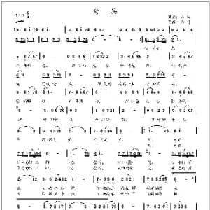 老兵_歌曲简谱_词曲:冰凌 冰凌