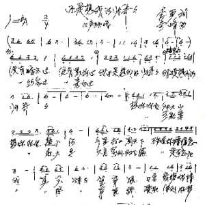 还是想我的帅哥哥_歌谱投稿_词曲:李严 奇峰