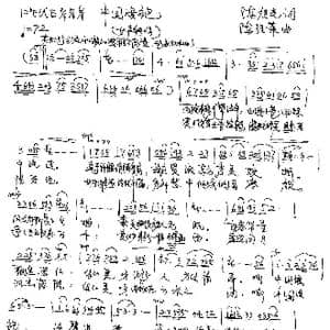 中国旗袍_歌谱投稿_词曲:陈旭光 陈经荣