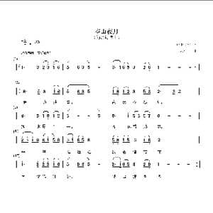 春山夜月_歌曲简谱_词曲:唐▪于良史 天胜