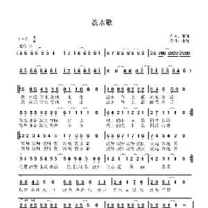 泼水歌_歌曲简谱_词曲:李锋 李锋