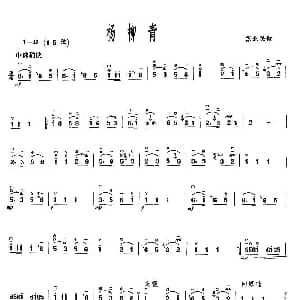 二胡谱 | 杨柳青 苏北民歌