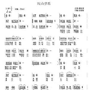 瑶山梦歌_民歌简谱_词曲:唐世日 徐富田