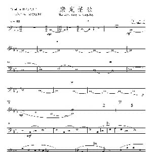 康定情歌 第三长号分谱 陈丹 编曲