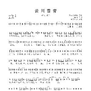 云川雪青_歌曲简谱_词曲:锦衣小盆友 Acid